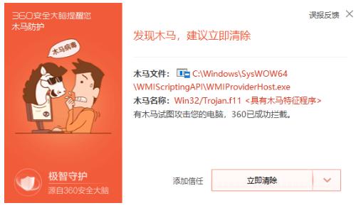 藏身“隐秘的角落”大肆敛财？！XMRig变种挖矿木马猖獗作恶