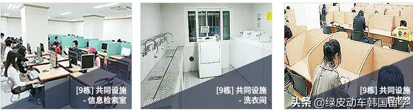 性价比最高的国立大学，半年学费+住宿费不到2万人民币