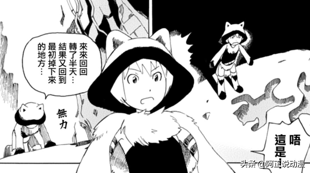 洞穴中生活一辈子的姐弟、体内植入*弹炸**的人。这本漫画真脑洞大开​