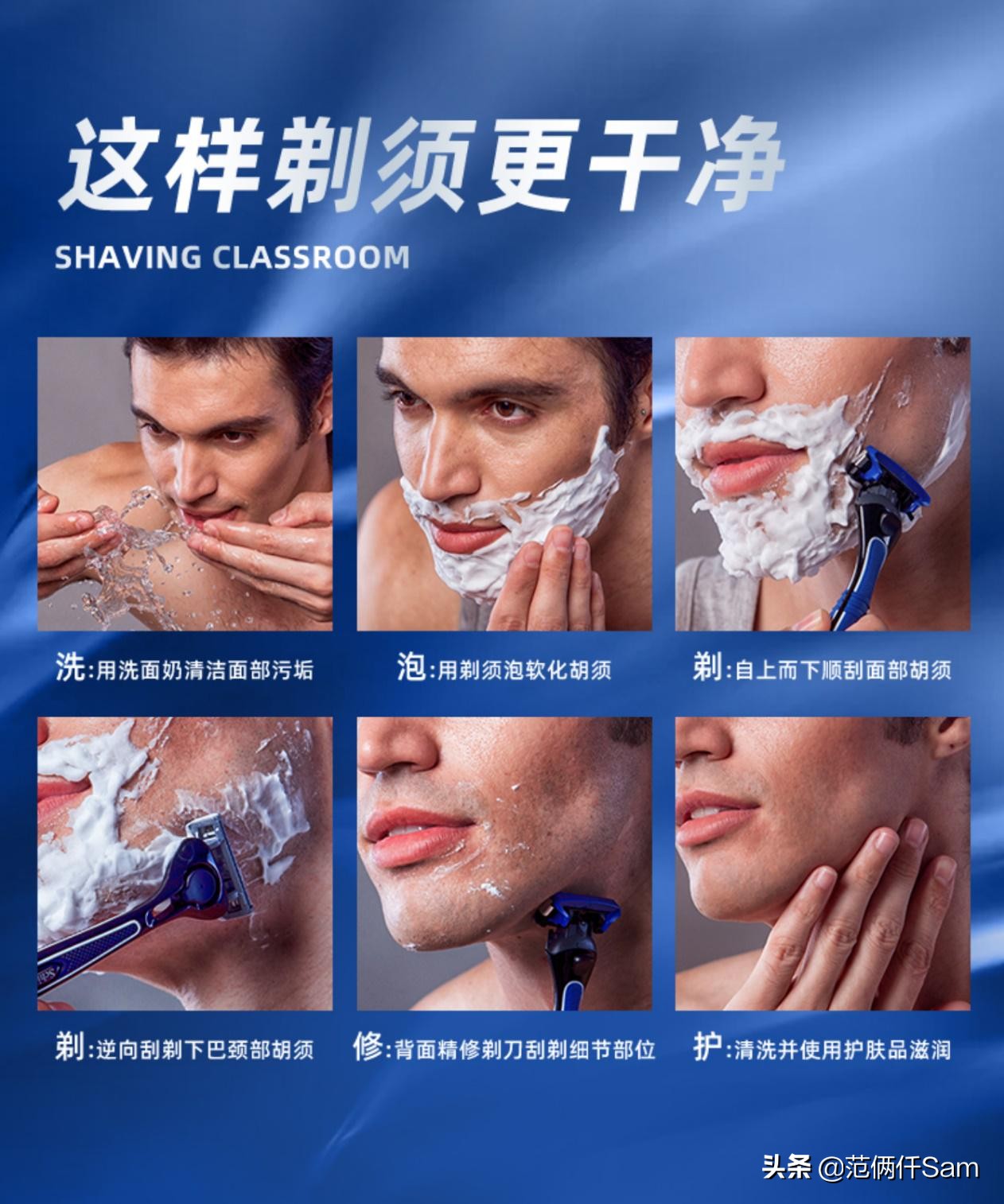 舒适5水次元剃须刀测评,spc高端护肤