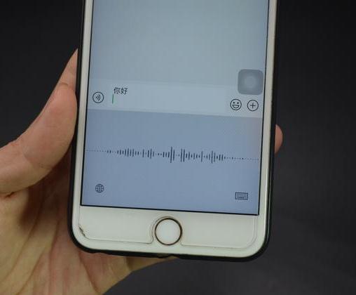 微信发语音讲不了话怎么办,微信发送的语音不清晰怎么办