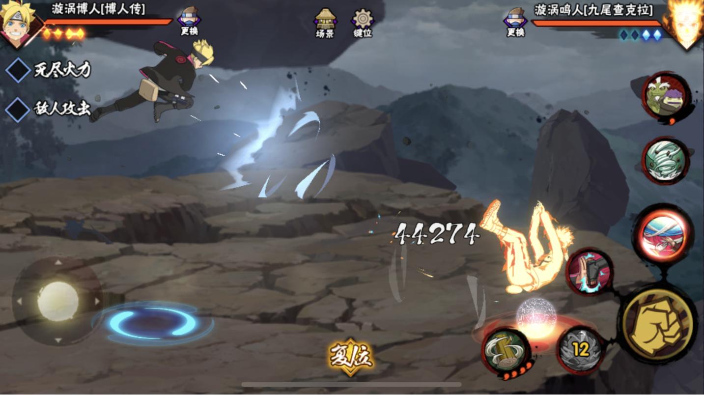 火影忍者2023博人还会返场吗,火影忍者手游博人返场