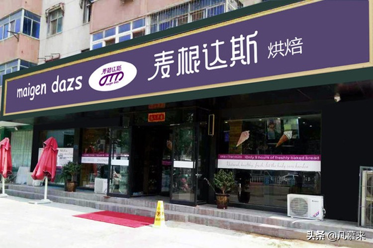 郑州蛋糕店排名前十名,郑州的蛋糕排名