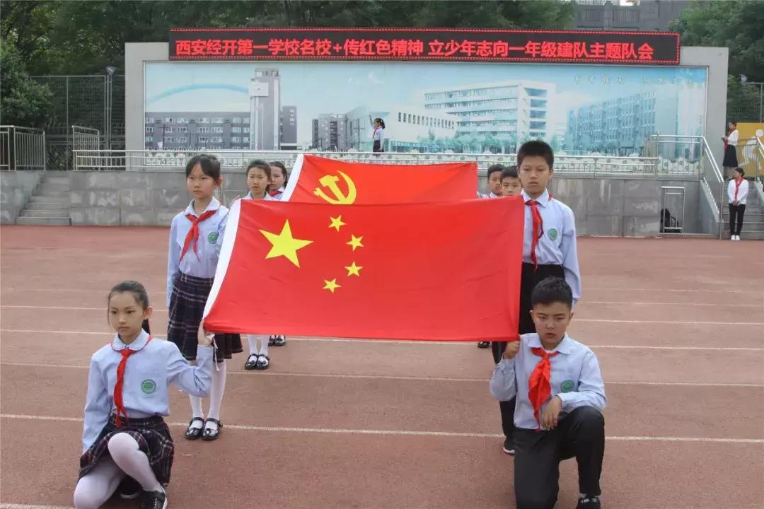 传红色精神承家国情怀,传红色精神做有志少年征文