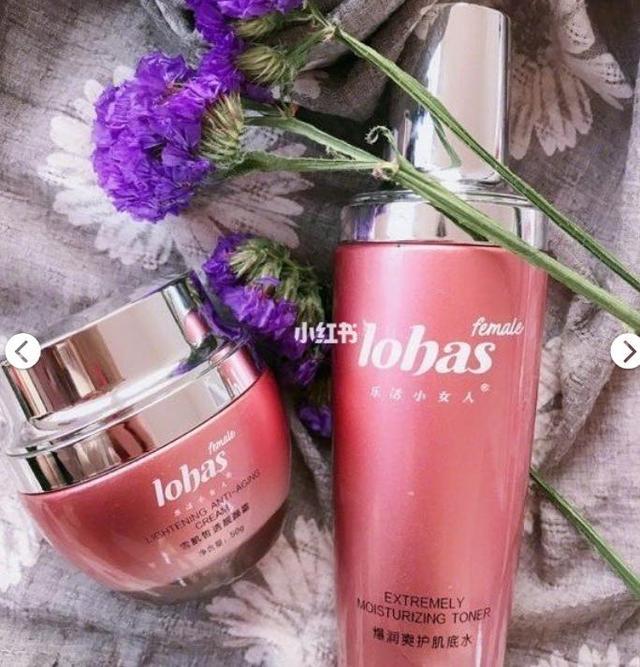 LohasFemale乐活小女人护肤品的基本用途