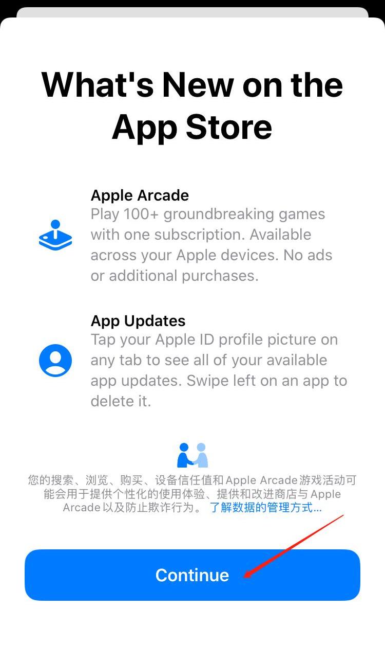 ios应用商店韩服账号注册教程,ios美区账号注册教程