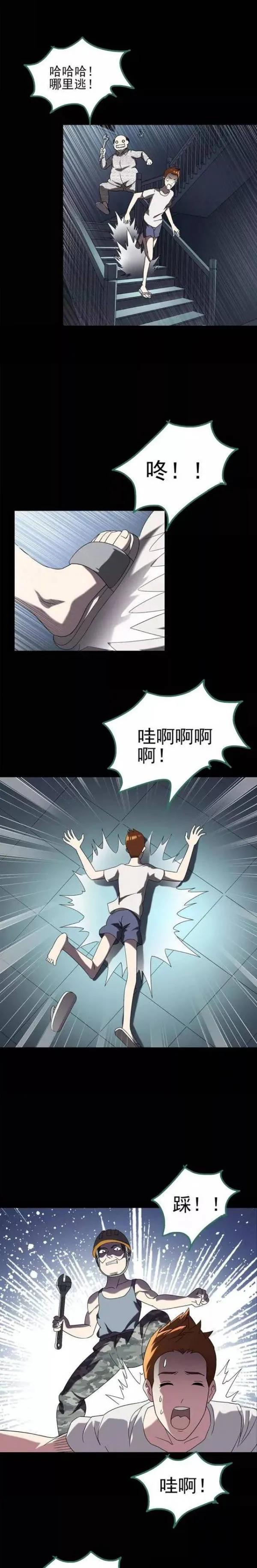 人性漫画变脸术,变脸人性漫画