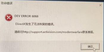 使命召唤战区如何解决贴图缺失,使命召唤战区错误代码blzb