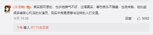 张檬回应小三事件真相,张檬为何被称小三