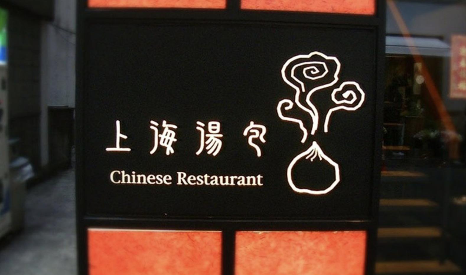 走在日本东京街头,走在日本的小巷里