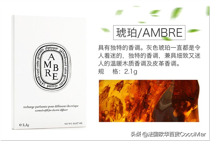 车内放什么味的香水不容易晕车,车里特别难闻容易晕车怎么办