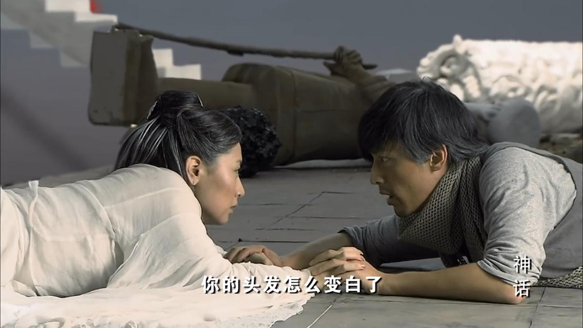 电视剧神话胡歌版易小川和高要,神话胡歌高要60年后赴甲子之约