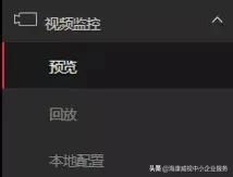 海康互联综合平台服务器,海康互联综合平台操作教程