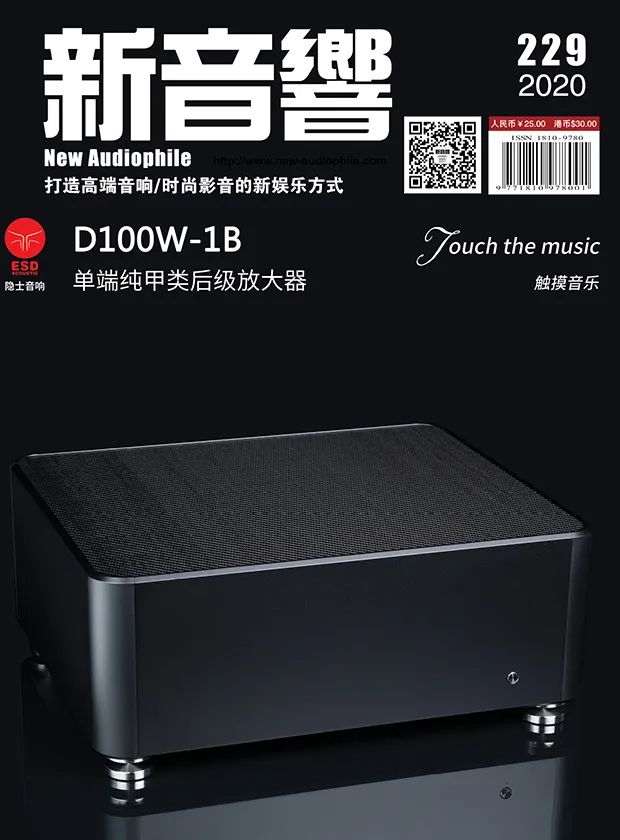 小功率胆机的福音——德国OdeonAudio奥丁Midas号角落地箱