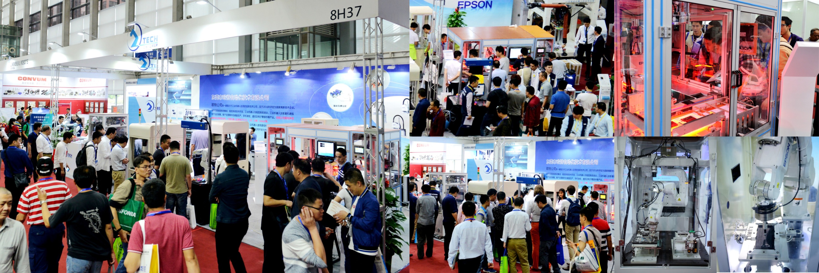 3c产品装配自动化,深圳国际3c自动化装配展