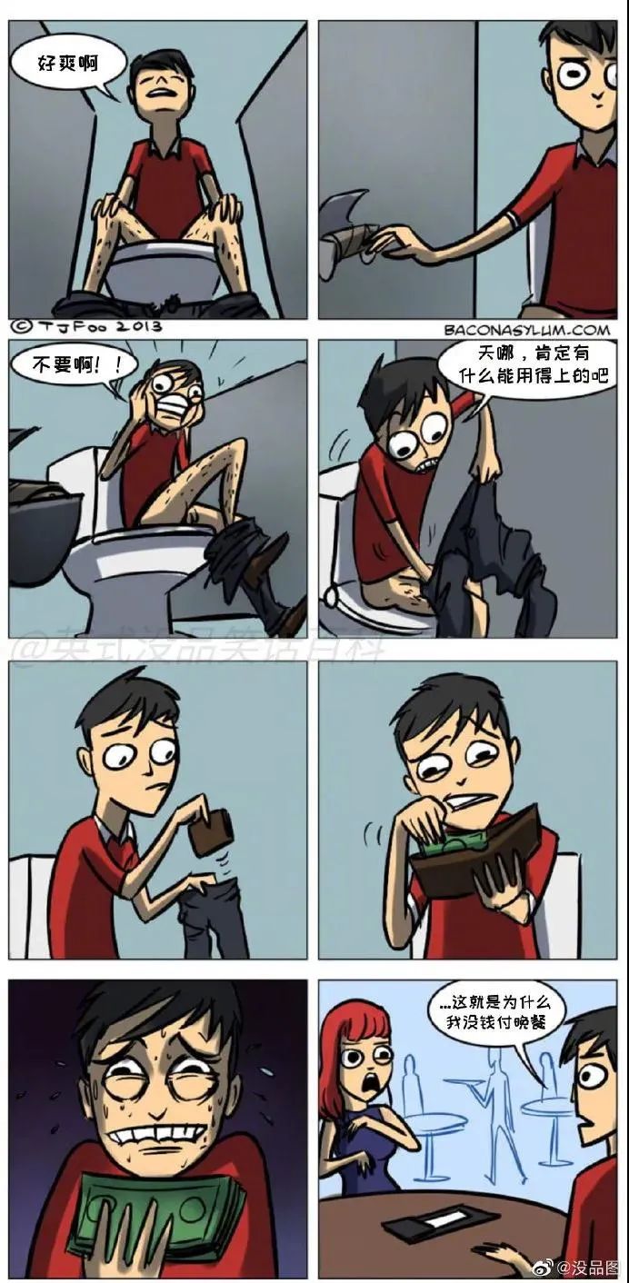 “网上买了件*男猛**T恤后?”哈哈哈哈快停止散发你的魅力吧