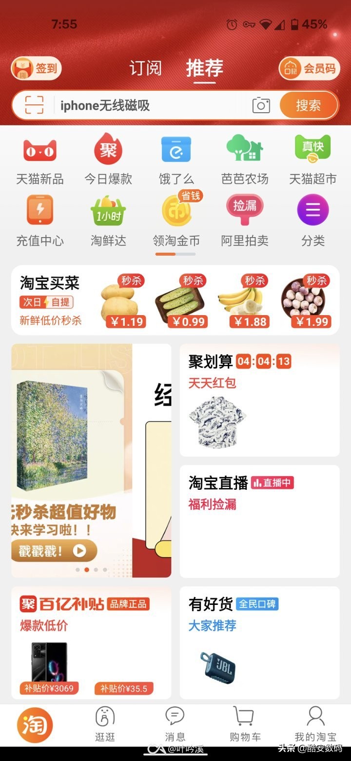 2021小屏手机续航对比,国产小屏手机推荐2021