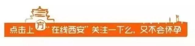今年西安的假期安排,西安未来房价