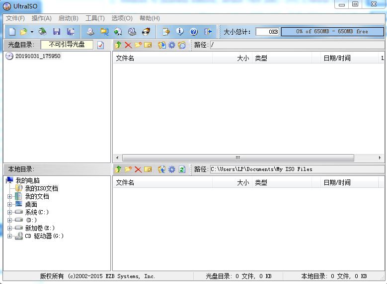 制作一个系统u盘,怎么制作一个系统u盘