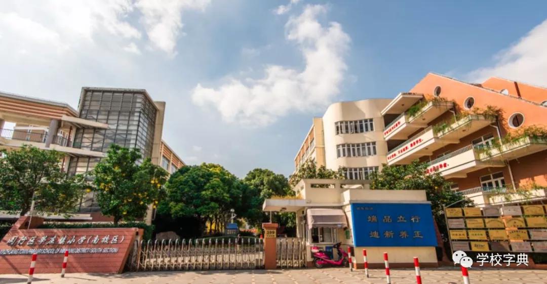 闵行区2020新楼盘推荐,闵行区别墅豪宅好房推荐