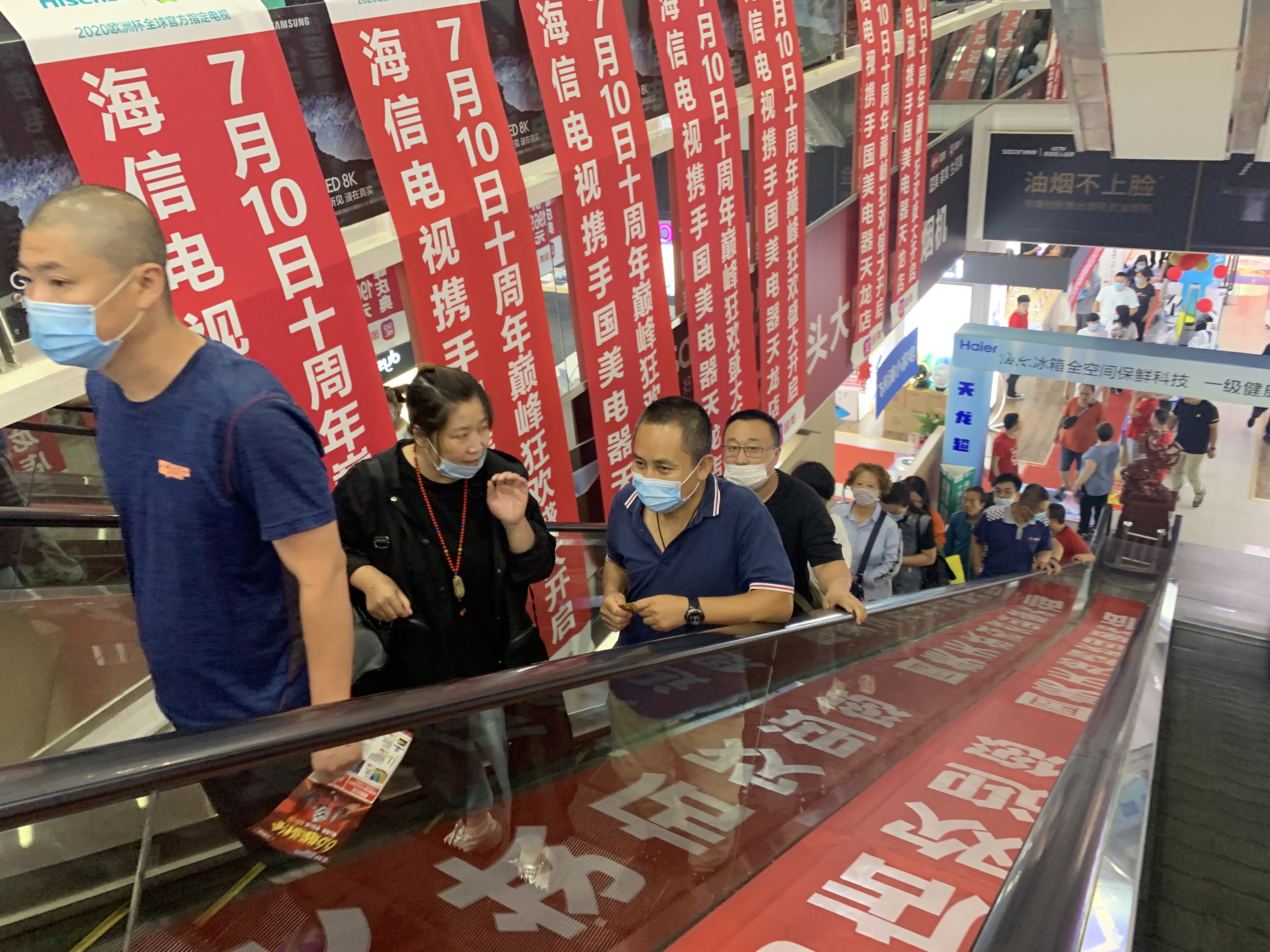 国美电器太原天龙大厦,国美超级门店发布会