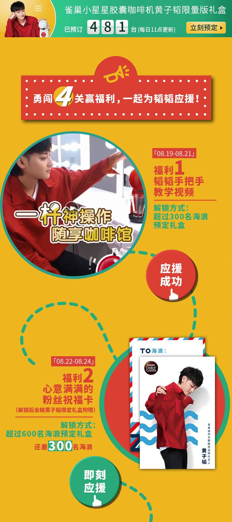 小黑盒雀巢胶囊咖啡机,雀巢胶囊咖啡机商用高端