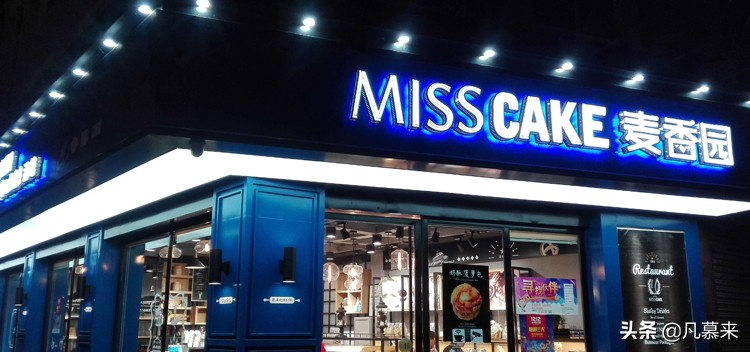 杭州知名的蛋糕店,杭州好吃的蛋糕店推荐品牌