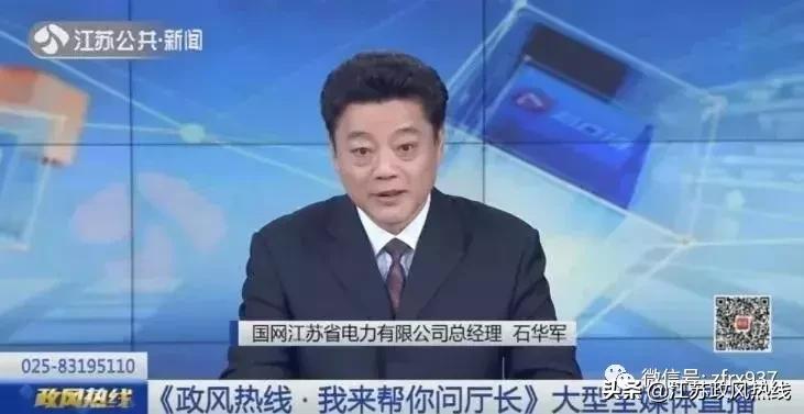 电表箱老化不透明怎么处理,居民楼电表箱内线老化谁负责