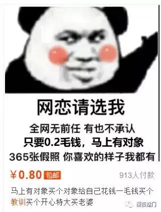 看看别人是怎么赚钱的,淘宝卖虚拟资料赚钱