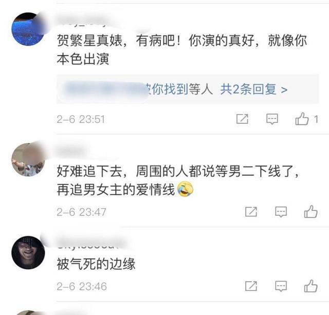 宋茜说贺繁星人设,下一站是幸福贺繁星喊宋茜舅妈