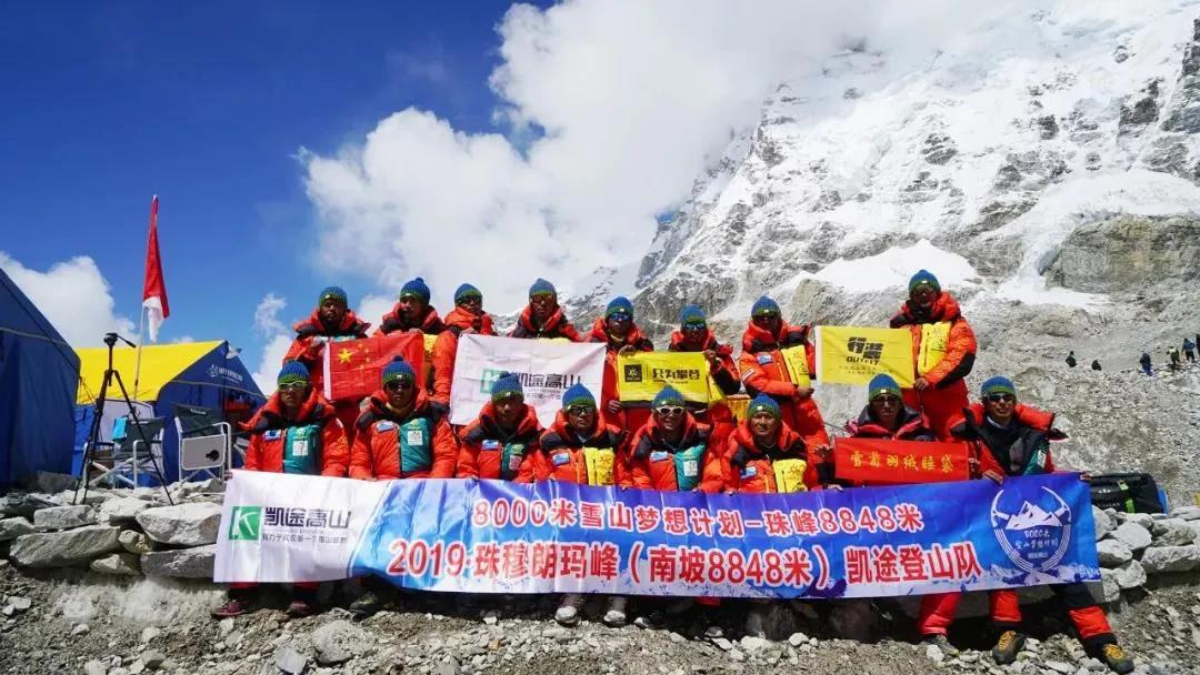 跑向沙9|国测队登顶背后的装备力量——凯乐石