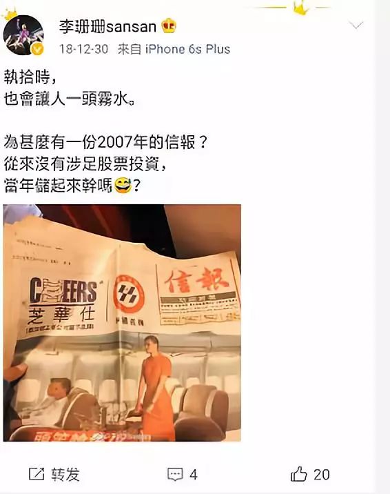 “最辣港姐”竟大变样到不敢相认？个中坎坷直教人一声叹息……