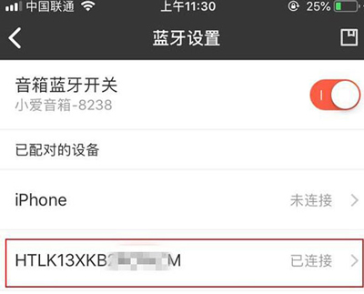 win7没有蓝牙怎样连接蓝牙音箱,笔记本电脑win7系统蓝牙连接方法