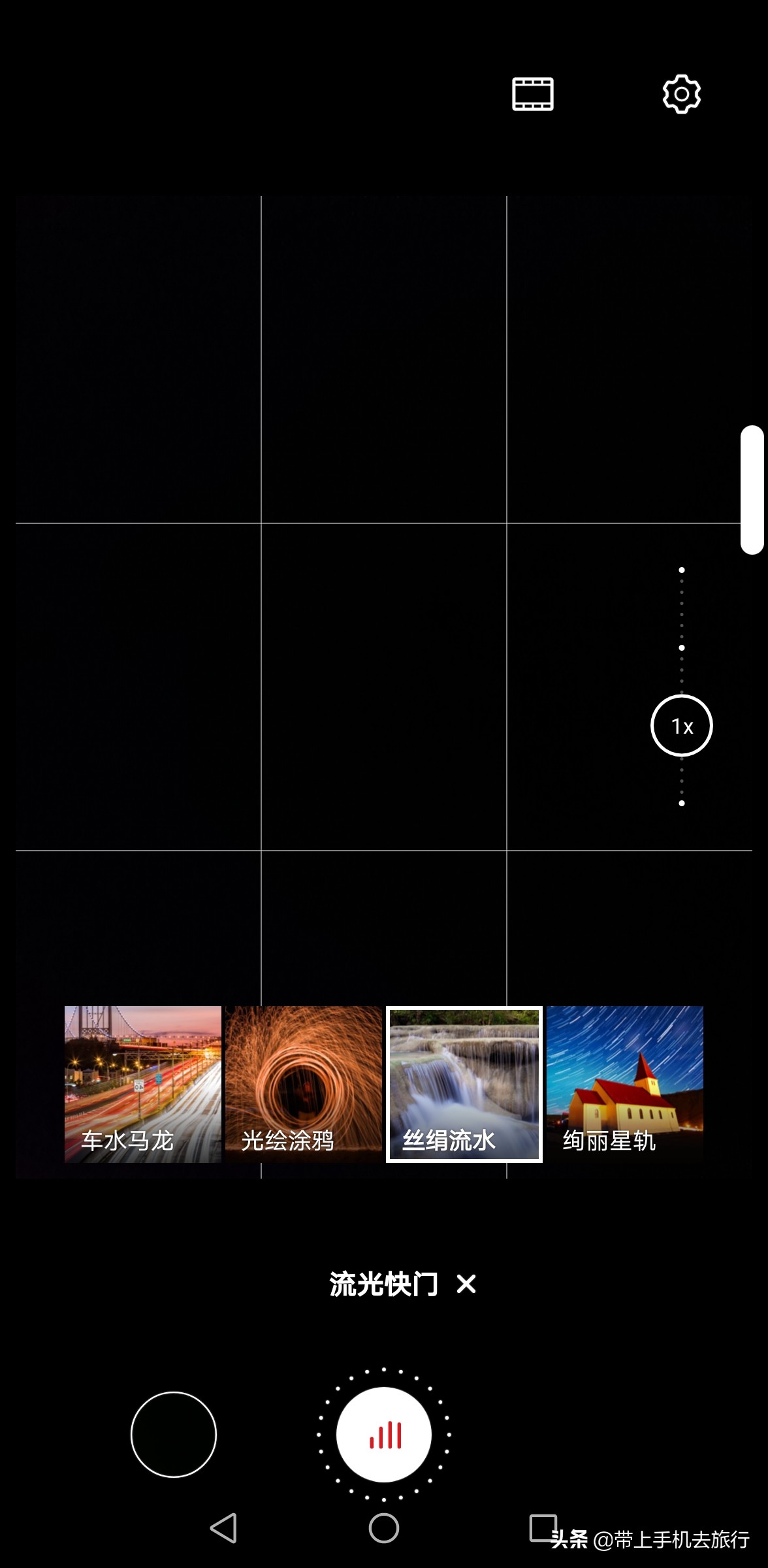 手机拍照用什么模式最好,手机拍照最佳模式调整