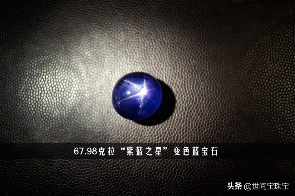 世间宝珠宝有限公司,世间宝