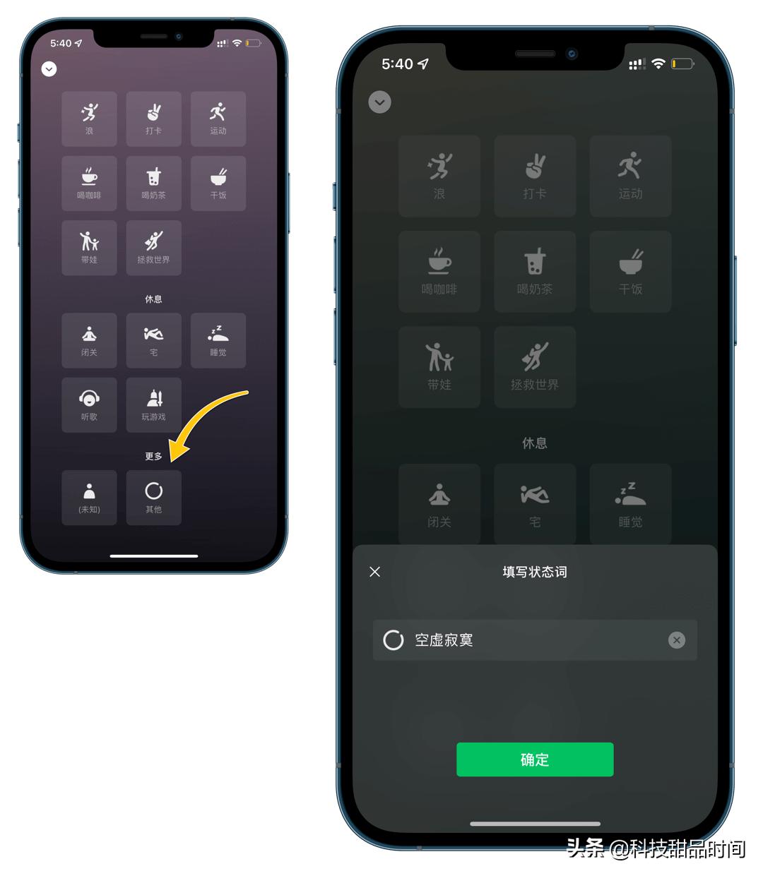 苹果平板微信8.0新功能,苹果ipad微信版本低怎么更新