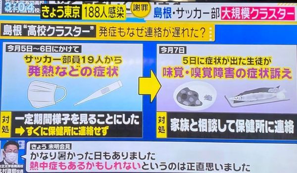 日本一周内超9千人中暑,日本持续高温多人中暑