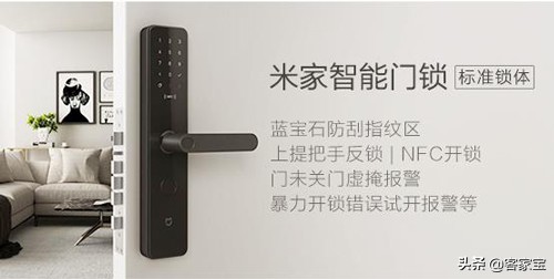 京东智能指纹不带把手门锁,华为智能门锁带摄像头京东