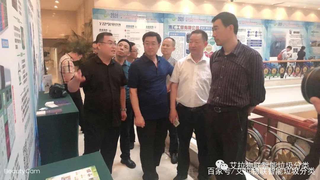 艾拉物联海南,艾拉物联黑龙江