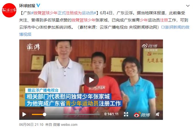 13岁中国独臂少年,13岁独臂少年怎么火的