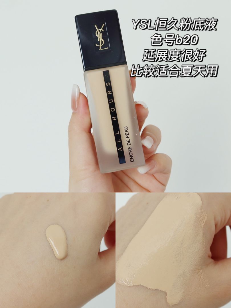 毛戈平粉底液和兰蔻粉底液哪个好,迪奥粉底液和阿玛尼粉底液哪个好