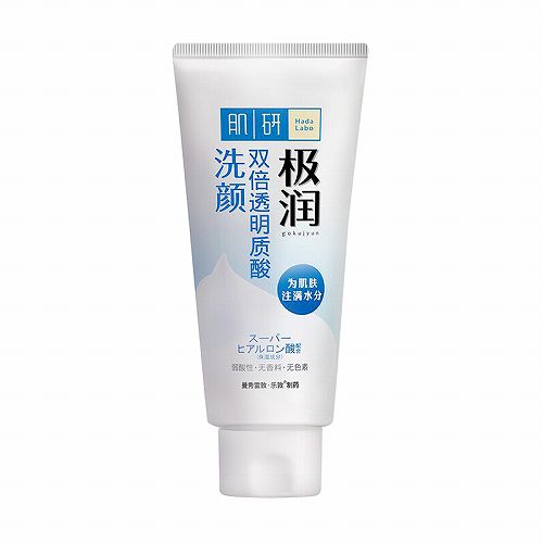 公认的男士最好用洗面奶,男士口碑最好洗面奶平价