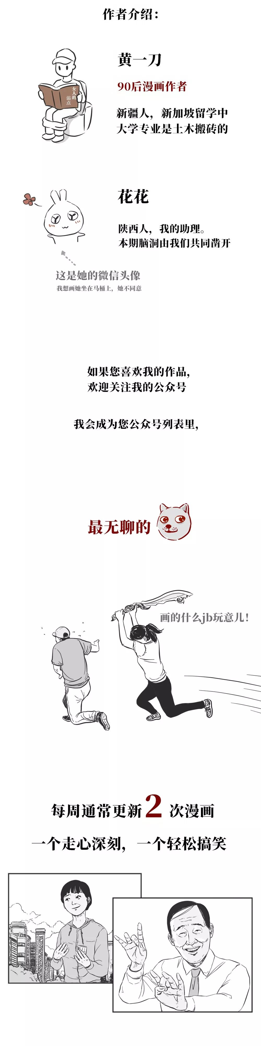 有个邋遢的室友是怎么一种体验,有一种邋遢室友