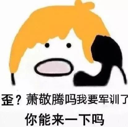 军训完了拍一张照纪念一下,军训完给学生的礼物