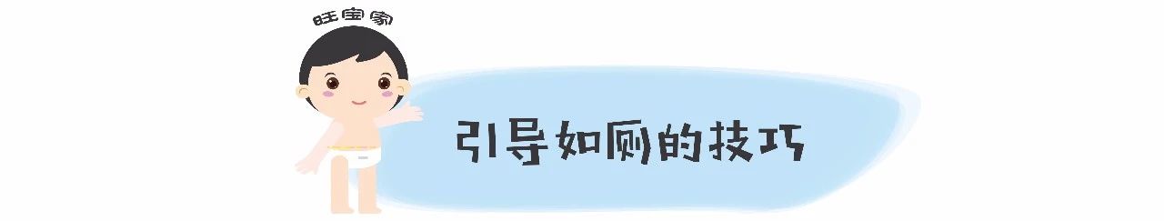 让宝宝离开尿不湿学会自己尿尿,怎么让宝宝戒掉尿不湿拉粑粑