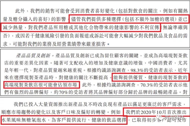 奈雪的茶益生菌,一元左右的益生菌能喝吗