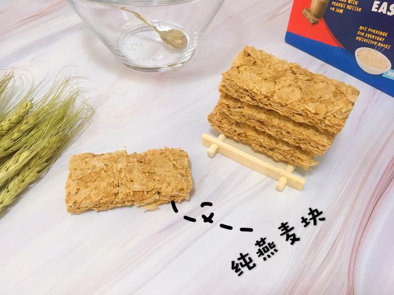 热量低饱腹感强的燕麦片有哪些,纯燕麦片推荐减肥测评