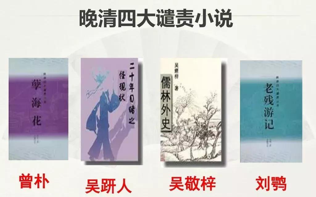 神预言满江红,神预言中美