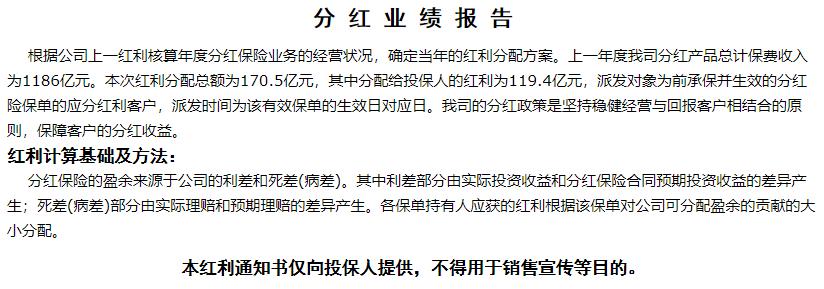 重疾险里附加险分红型,重疾分红型保险可以取本金吗