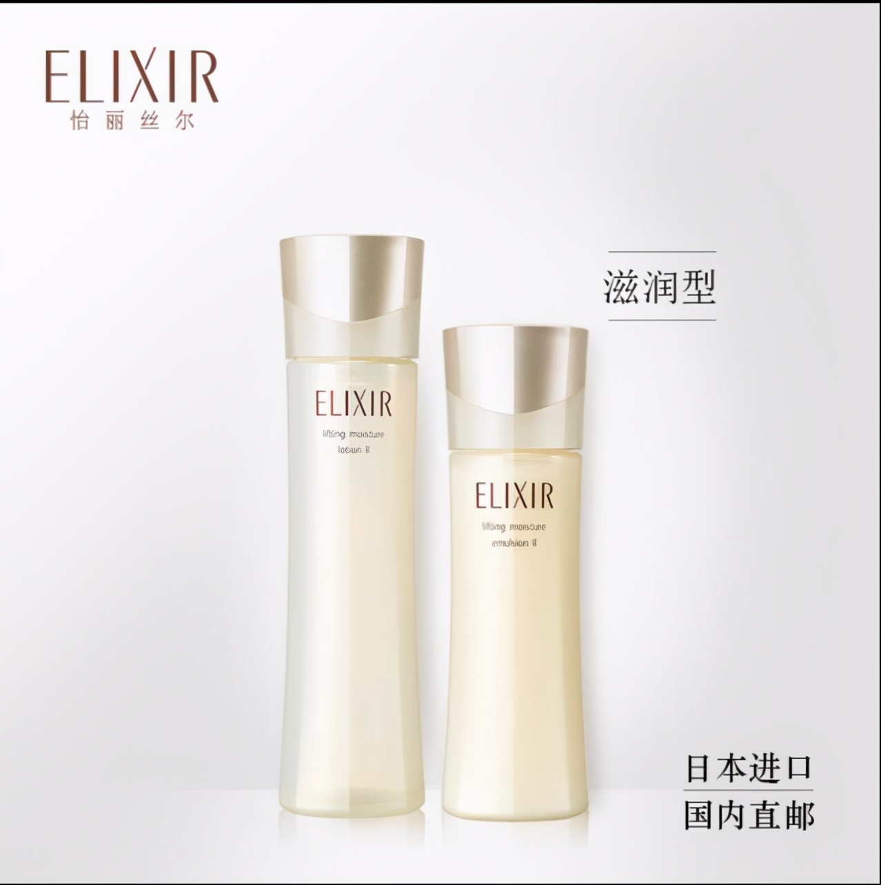 怡丽丝尔水乳适合什么肌肤,怡丽丝尔美白水乳怎样